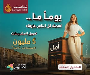 ads