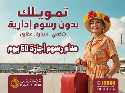 ads
