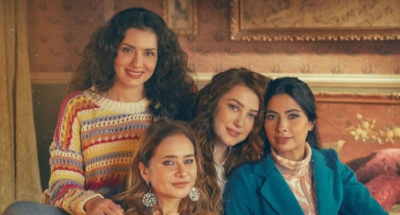 مسلسل أخواتي في رمضان 2025