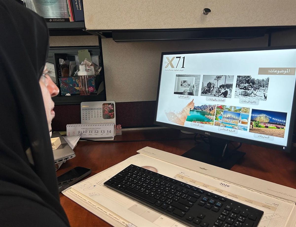 النسخة الثانية من مشروع تتمحور حول النزهات العائلية x71