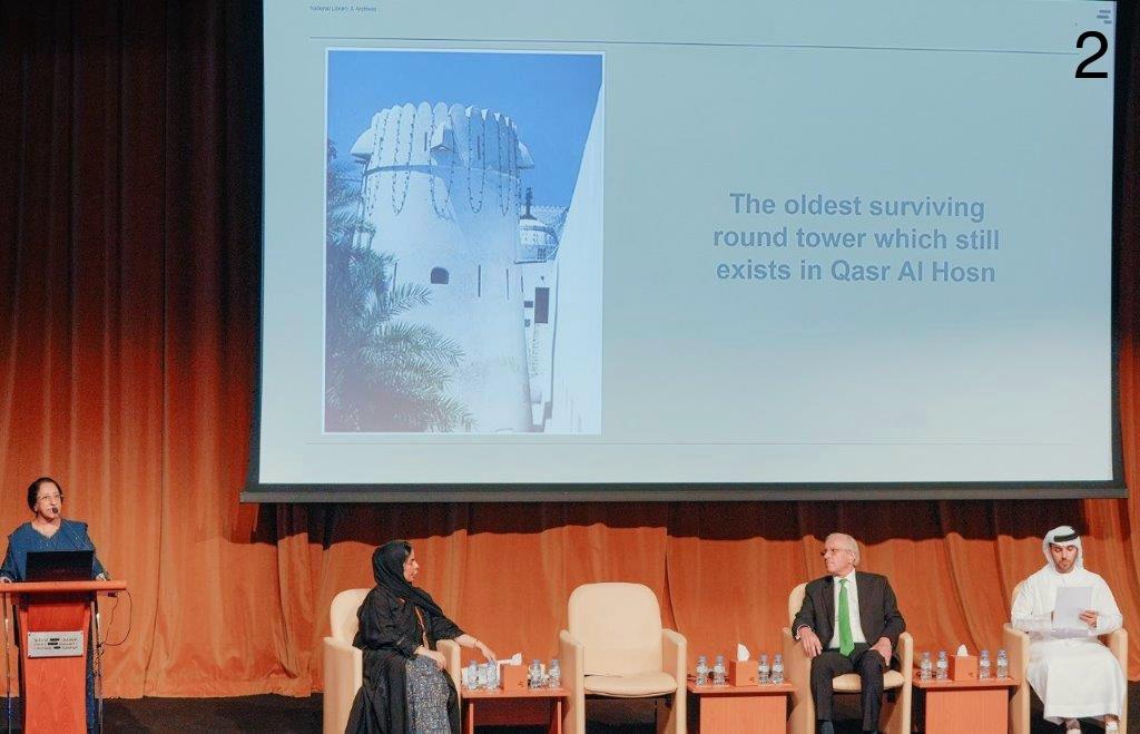 جانب من الندوة