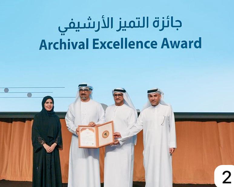 المدير العام يكرم الجهات الداعمة للمنظومة الأرشيفية
