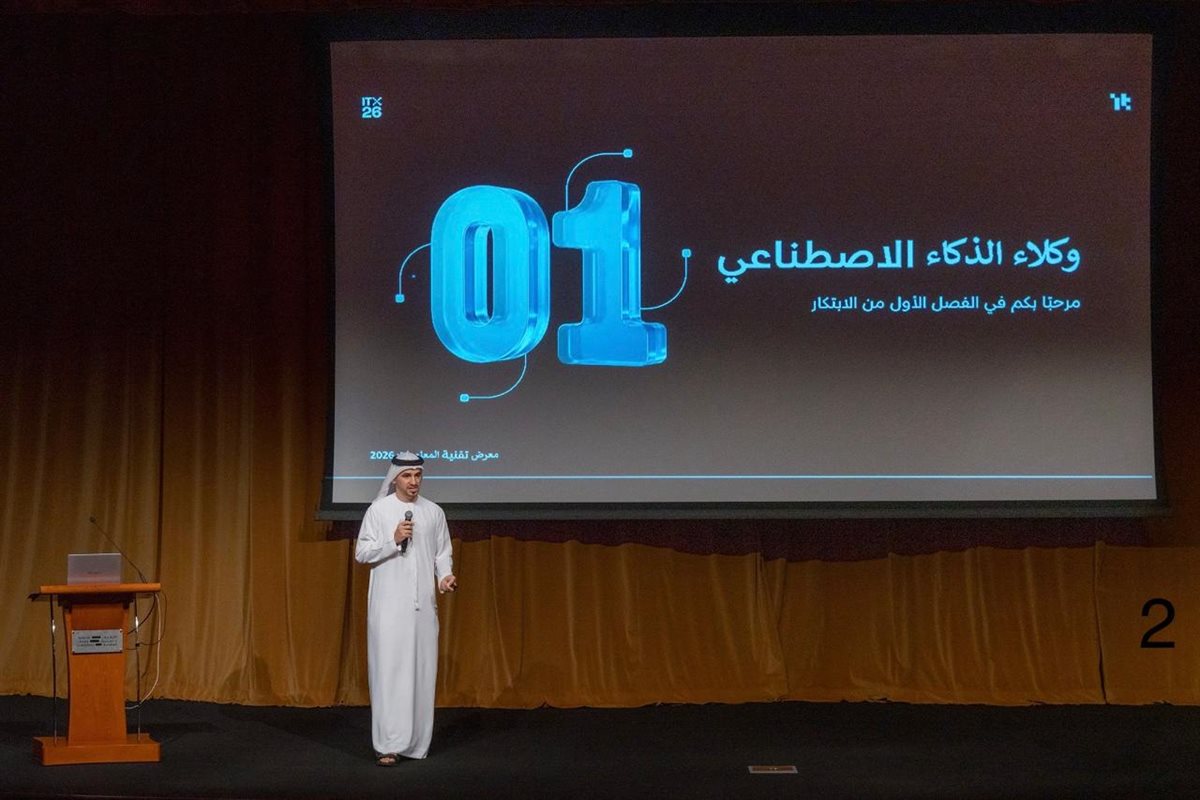 مدير إدارة تقنية المعلومات والحلول الرقمية يستعرض وكلاء الذكاء الاصطناعي المستحدثة في الأرشيف والمكتبة الوطني