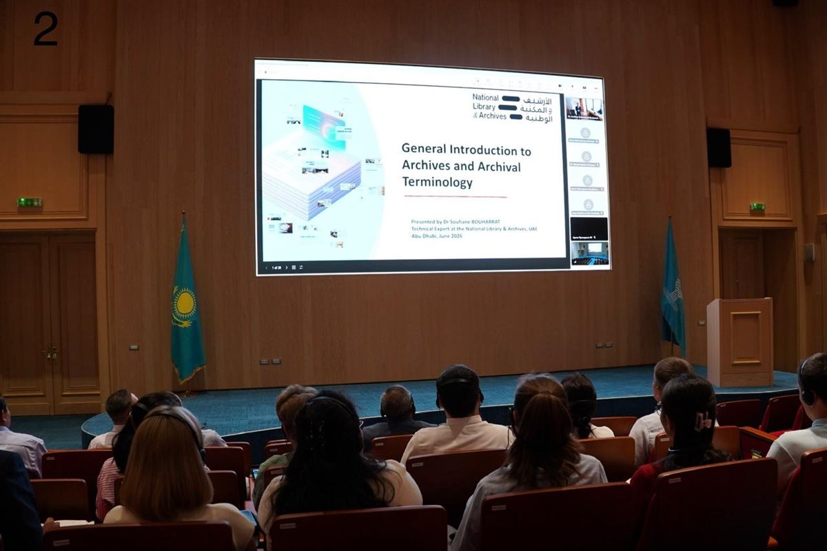2- من البرنامج التدريبي الافتراضي
