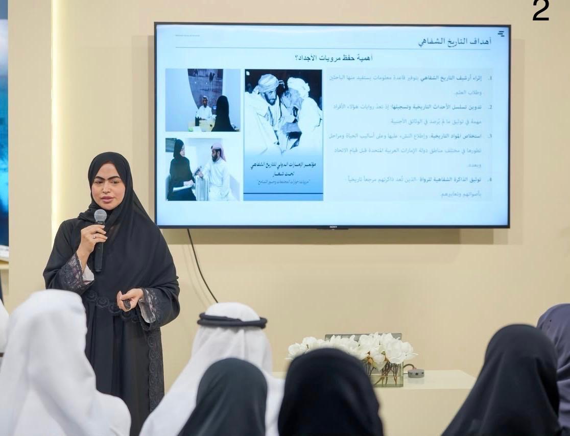 مريم المزروعي تحاضر في حكايات الأجداد