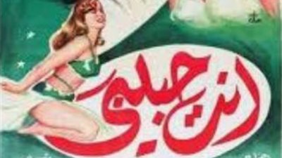 جمعية محبي فريد الأطرش تُحيي ذكرى وفاة شادية.. الأحد المقبل