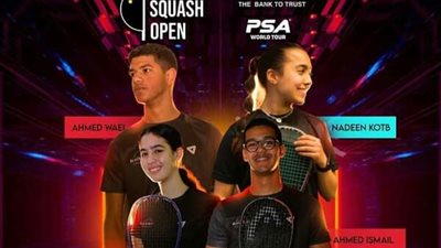 نادين قطب وملك فتحي تمثلان مصر في بطولة «بلاك بول» للإسكواش