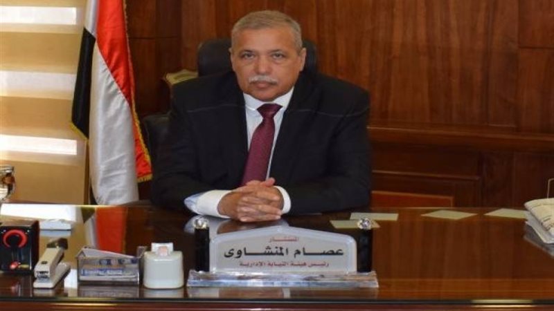 المستشار عصام المنشاوي