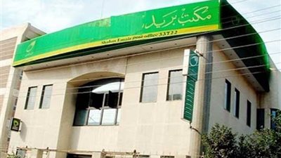 تفاصيل تعدي موظف على زميلته بـ«بريد القليوبية» 