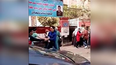 التحريات تكشف سبب مشاجرة مدرسة بنات المعادي 