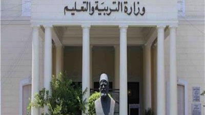 «التعليم»: توزيع المناهج الدراسية الترم الثاني للصف الرابع الابتدائي حتى الثاني الإعدادي