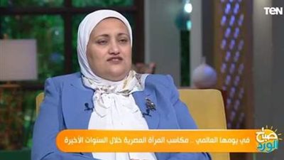سناء السعيد: قانون الأحوال الشخصية سيكون منصفًا للمرأة