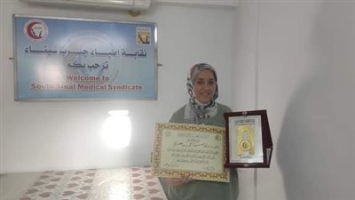 تكريم الطبيبة الشابة ولاء حسن في يوم الطبيب المصري الـ46 طبيبة مثالية
