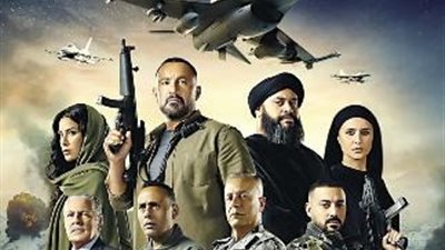 فيلم السرب يحقق إيرادات 622 ألف جنيه في ليلة واحدة