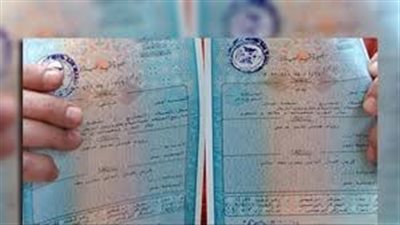 مع بدء التقديم للمدارس | أماكن استخراج شهادة الميلاد الكمبيوتر ورسومها