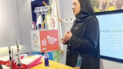 بنفت تطلق برنامج 