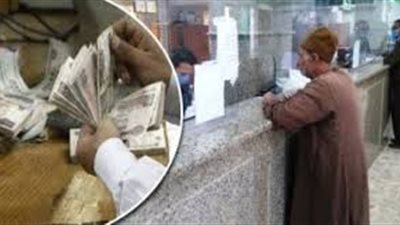 الأربعاء المقبل بدء صرف معاشات يونية2024 