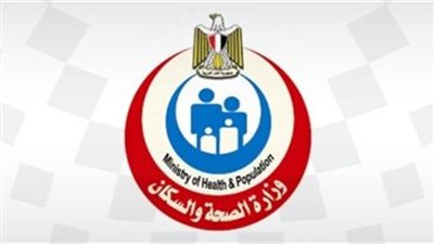 غدا.. «الصحة» تطلق حملة مجانية لخدمات الصحة الانجابية بجميع المحافظات 