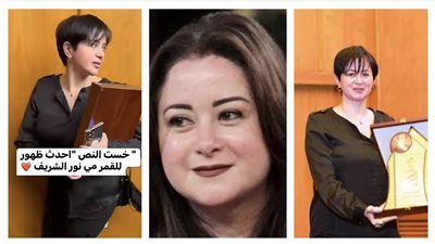 مي نور الشريف تشعل السوشيال ميديا بنحافة واضحة وإطلالة جذابة (صور)