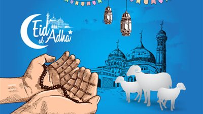 موعد وعدد أيام أطول إجازة بمناسبة عيد الأضحى 2024 