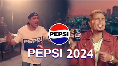 إعلان بيبسي الجديد يستفز الجمهور بـ «خليك عطشان» والسوشيال ميديا ترد 