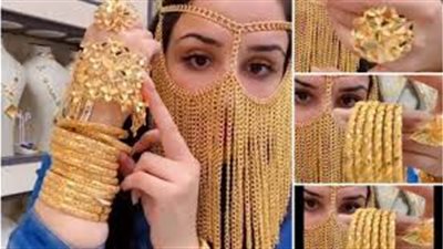 قبل البيع والشراء.. إليك أسعار الذهب في مصر اليوم الثلاثاء 11 يونيو