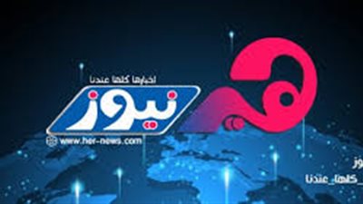 «هير نيوز» تهنئ الأمة العربية والإسلامية بمناسبة عيد الأضحى المبارك