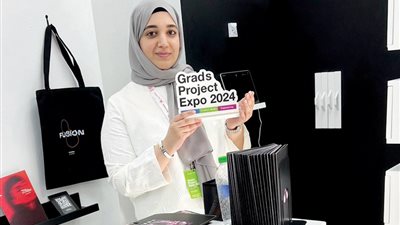 البحرينية دانة عبدالله تفوز بجائزة‭‬‮ ‬أفضل‭ ‬مشروع‭ ‬صناعي‮‬‭ ‬لعام ‭ ‬2024