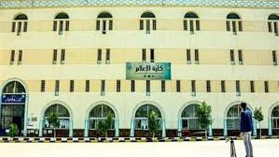 ننشر جدول امتحان السنة التمهيدية «الدكتوراه» بكلية الإعلام بنات الأزهر 