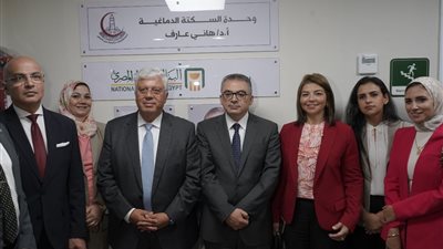 البنك الأهلي يفتتح وحدة علاج السكتة الدماغية وجلطات المخ بمستشفى عين شمس الجامعي