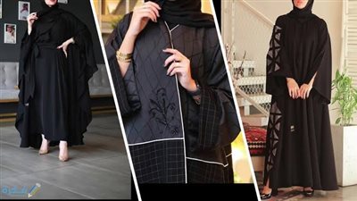 أفضل 3 تصميمات للعبايات السوداء الفخمة لعام 2024 (صور)