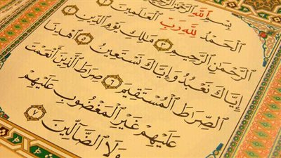 هل يجوز قراءة الفاتحة لقضاء الحوائج؟.. «الإفتاء تُجيب»