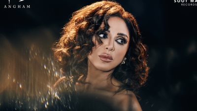 أنغام تتصدر إكس بـ«تيجي نسيب» والشاعر فنان شهير