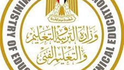 وزارة التربية والتعليم تنفي اعتماد نتيجة الثانوية العامة 2024