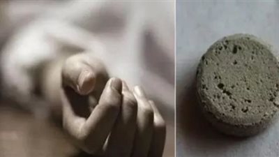 انتحار عروس بـ«حبة الغلة» قبل زفافها بيوم في بني سويف