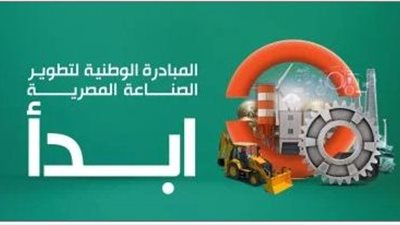 الشروط المطلوبة.. مدارس ابدأ الوطنية تفتح باب الوظائف