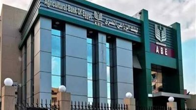 البنك الزراعي المصري ينظم لقاءات جماهيرية بكافة المحافظات للتثقيف المالي