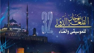 ضجة كبير حول حفلات مهرجان القلعة.. تعرف على تفاصيل حفل اليوم السادس