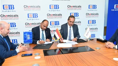 البنك التجاري الدولي يوقع اتفاقية تعاون مع المجلس التصديري للصناعات الكيماوية 