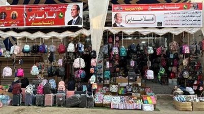 «هير نيوز» تنشر خريطة معارض أهلا مدارس 2024 بتخفيضات تصل إلى 30% 