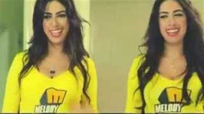 ترحيل الفنانة ايمي المصري بطلة إعلان ميلودي وآخرين إلى نيابة أكتوبر