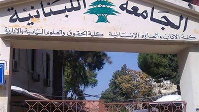 مناقشة رسالة ماجيستير تثير الجدل في المجتمع اللبناني.. ورئيس الجامعة يتخذ قرار عاجل 