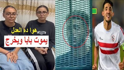 بعد اتهامه بإثارة مشاعر أسرة الضحية.. أحمد فتوح يوضح حقيقة ظهوره بنادي الزمالك 