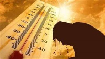 تحذير الأرصاد الجوية بشأن درجة الحرارة اليوم الجمعة 20-9-2024