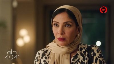 اختيار «رحلة 404» للسباق على جائزة أوسكار أفضل فيلم أجنبي 2025 