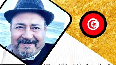 مهرجان أيام القاهرة الدولي للمونودراما يكرم الفنان التونسى منير العرقي