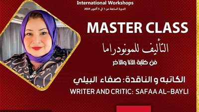 القاهرة الدولي للمونودراما يطلق استمارة الاشتراك فى ورشه الفنية