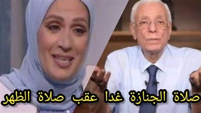 وفاة زوجة الدكتور حسام موافي وتشييع جثمانها في هذا الموعد.. من هي؟ 