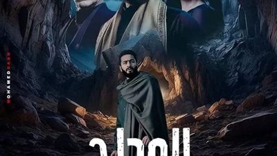 قائمة مسلسلات الرعب على منصة شاهد.. أبرزهم «المداح»