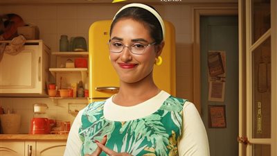 آية سماحة تفاجئ جمهورها بلوك جديد في «وداعًا حمدي» 